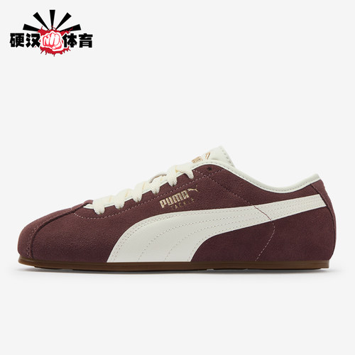 Puma/彪马正品男女同款休闲舒适时尚减震运动板鞋404456-19