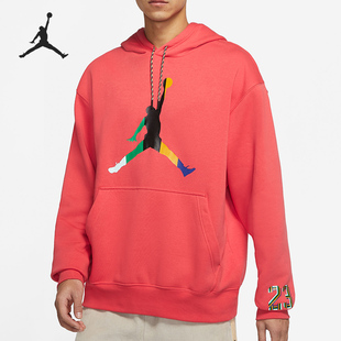 Nike JORDAN 男子彩色飞人加绒连帽卫衣DN1471 631 耐克正品