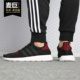 B37741 Adidas B37740 Swift Run男女运动跑步鞋 阿迪达斯正品