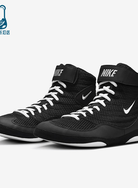 Nike/耐克正品Inflict 男士运动防滑耐磨网面训练鞋325256-006