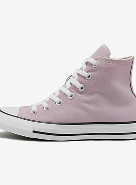 Converse/匡威正品All Star男女同款时尚潮流休闲透气板鞋A04542C