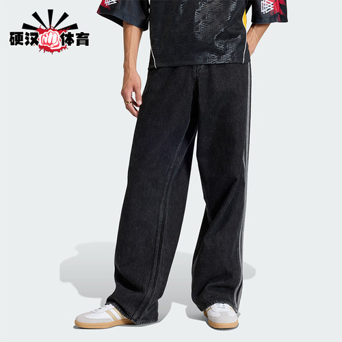 Adidas/阿迪达斯正品三叶草男士梭织经典牛仔宽松运动裤KD1497