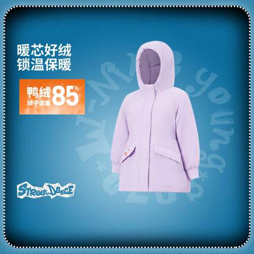 李宁正品运动生活系列女小童时尚潮流宽松保暖连帽羽绒服YYMV174