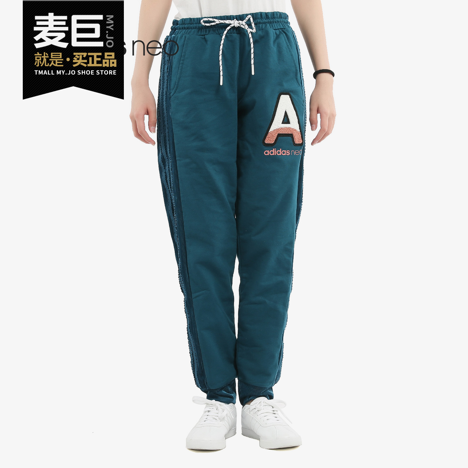 Adidas/阿迪达斯正品休闲当季女子W CS SV TP针织休闲长裤EI4288