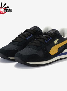 Puma/彪马正品2025春季款男女系带复古耐磨低帮运动鞋401332-02