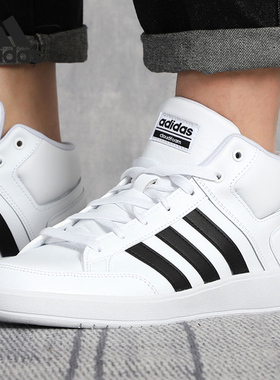 Adidas/阿迪达斯正品男子中帮休闲轻便耐磨运动板鞋H02980