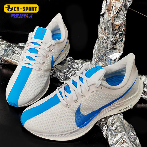 耐克ZOOMPEGASUS35男子跑步鞋