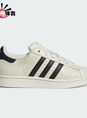 Adidas/阿迪达斯正品三叶草女士经典时尚耐磨轻便休闲板鞋JS4013