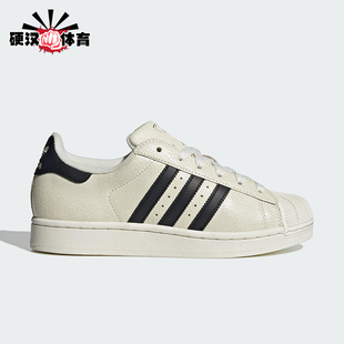Adidas/阿迪达斯正品三叶草女士经典时尚耐磨轻便休闲板鞋JS4013