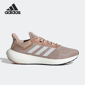 阿迪达斯正品 PUREBOOST JET Adidas W女子运动跑步鞋 GW8593