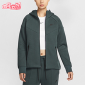Sportswear女士运动连帽拉链针织外套FB8339 Nike 耐克正品 390