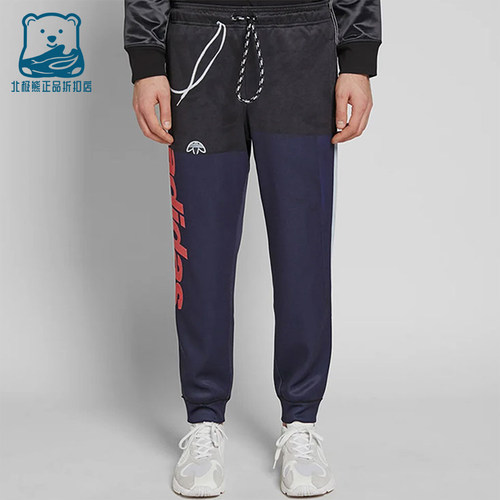 Adidas/阿迪达斯正品三叶草男士拼接宽松经典系带运动卫裤DT9487