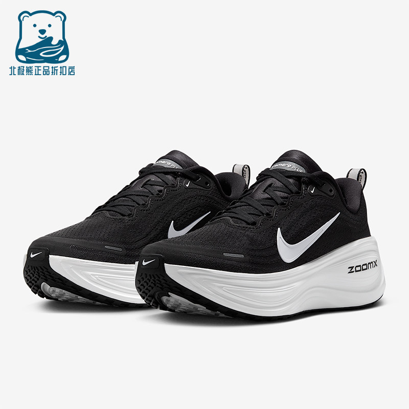 Nike/耐克正品夏季款女士低帮系带耐磨经典减震跑步鞋HV8154-002,运动鞋new,跑步鞋,淘宝优惠券,粉丝福利购,淘宝优惠卷