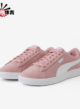 Puma/彪马正品Vikky v3 Wide女士系带轻便休闲低帮板鞋390883-30
