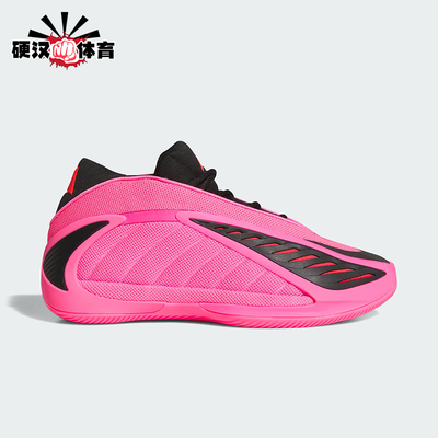 Adidas/阿迪达斯正品ANTHONY EDWARDS 2男女耐磨时尚篮球鞋KJ2363