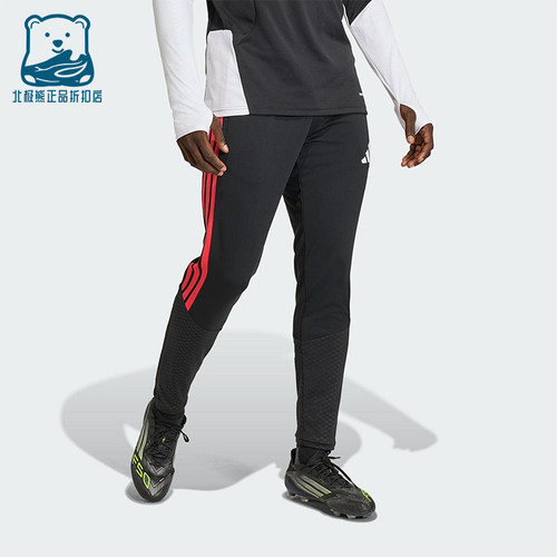 Adidas/阿迪达斯正品TIRO 26男士训练足球修身运动拼接长裤KA5122