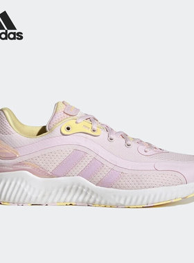 Adidas/阿迪达斯正品Jelly Bounce女子运动缓震跑步鞋HQ3588