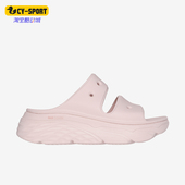 运动女士休闲通勤风一脚蹬轻便洞洞鞋 Skechers 斯凯奇正品