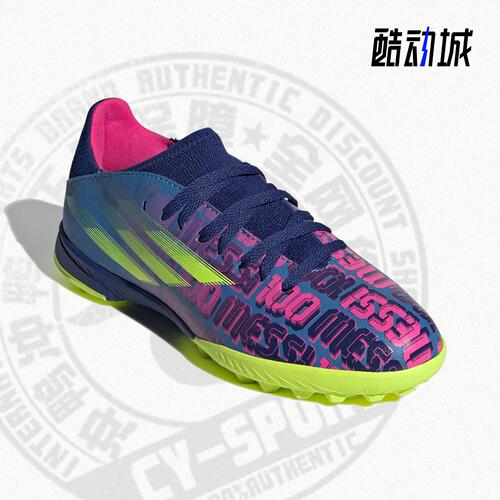 Adidas/阿迪达斯正品大童低帮运动训练比赛足球鞋FY6904