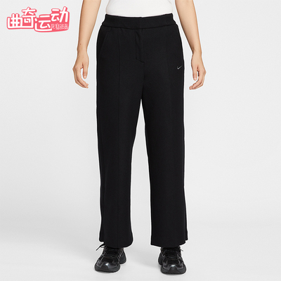 Nike/耐克正品Sportswear女士休闲加绒直筒运动长裤HV5142-010