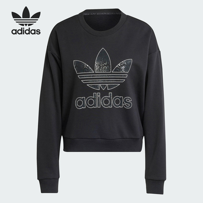 Adidas/阿迪达斯正品三叶草女士宽松蛇纹印花日常卫衣JN7291