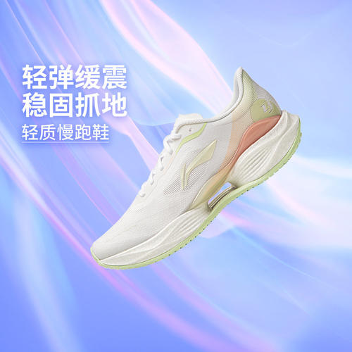 李宁正品超轻23女子防滑耐磨运动舒适透气低帮跑步鞋ARBW018-28