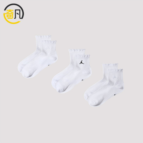 Nike/耐克正品Jordan Everyday女士运动短袜三双装IR0597-901