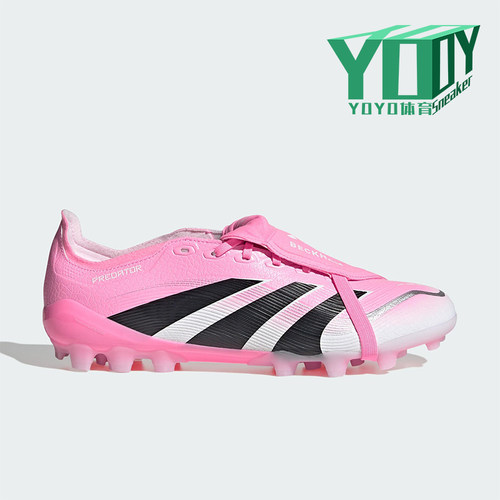 Adidas/阿迪达斯正品2025夏季男女训练缓震运动低帮足球鞋JR7027