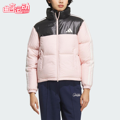 Adidas/阿迪达斯正品2025秋季款女士休闲立领保暖羽绒服KC2483