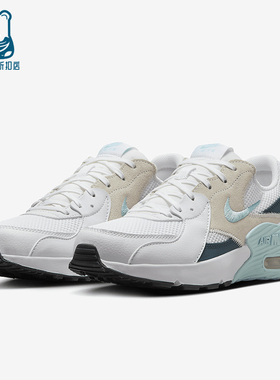 Nike/耐克正品Air Max Excee女士减震运动低帮跑步鞋CD5432-131