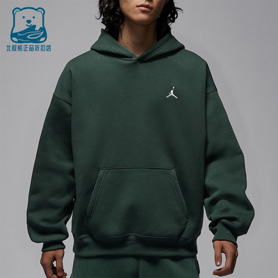 Nike/耐克正品JORDAN男士休闲连帽日常刺绣耐穿卫衣IB7236-316
