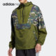 Adidas 阿迪达斯正品 NEO男女运动休闲宽松夹克外套HN2424