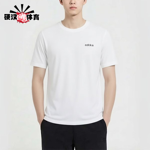 Adidas/阿迪达斯正品达斯圆领男休闲舒适经典轻便短袖T恤KQ5317