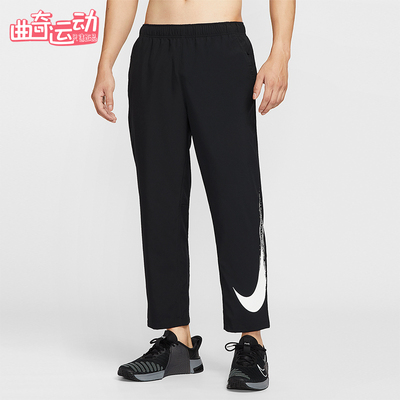 Nike/耐克正品Form Dri-FIT男士轻盈训练运动梭织长裤HV0391-010