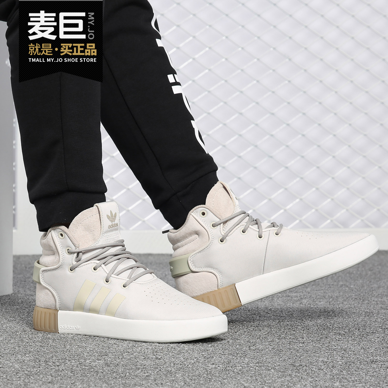 Adidas/阿迪达斯正品三叶草TUBULAR 侵略者男女板鞋 BY3625