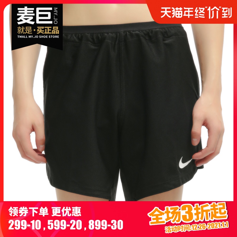 Nike/耐克正品夏季新款 PRO 男子透气舒适训练短裤 CJ4998