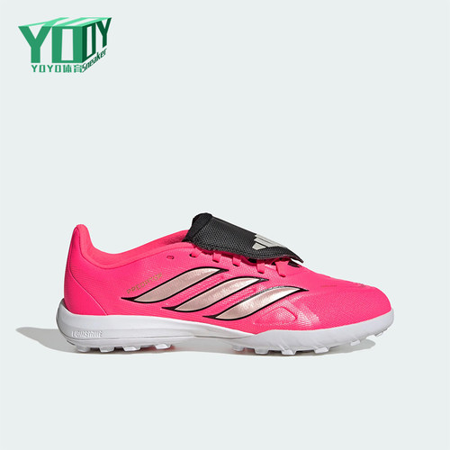 Adidas/阿迪达斯正品PREDATOR LEAGUE FT TF大童经典足球鞋HQ0007