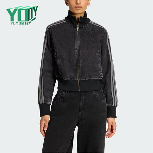 Adidas/阿迪达斯正品三叶草女士日常休闲运动长袖外套KD2898