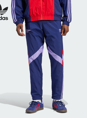 Adidas/阿迪达斯正品三叶草男士足球拼接训练休闲长裤IS6500