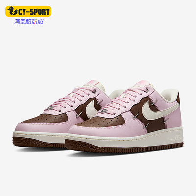 Nike/耐克正品Air Force 1女士运动透气耐磨低帮板鞋IO7595-211