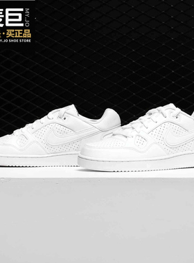 Nike/耐克正品板鞋男Son Of Force Low低帮运动休闲小白鞋616775