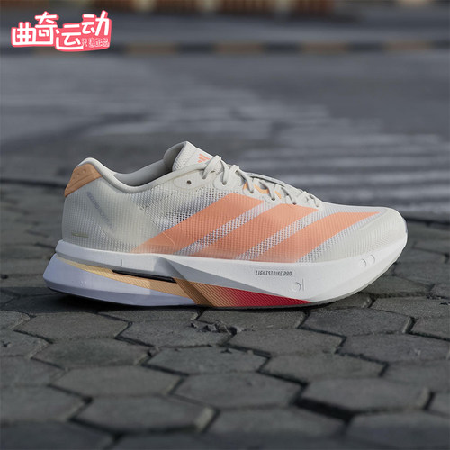 Adidas/阿迪达斯正品ADIZERO BOSTON 13女士经典低帮跑步鞋JP9249