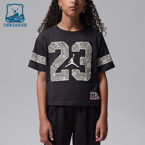 Nike/耐克正品Jordan大童透气花卉蕾丝图案短袖T恤IZ7547-024