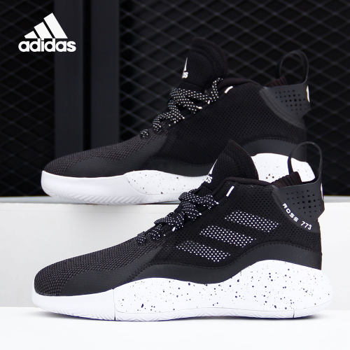adidas/阿迪达斯正品男子篮球鞋