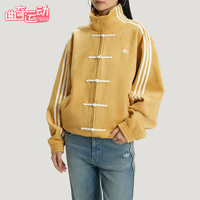 Adidas/阿迪达斯正品三叶草男女运动立领长袖宽松休闲外套KT3851