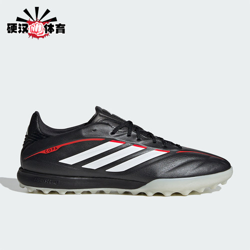 Adidas/阿迪达斯正品COPA PURE IV PRO 男女经典低帮足球鞋JQ0426