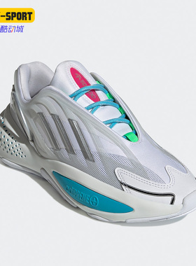 Adidas/阿迪达斯正品x Ozrah Ruby 9100m男女跑步鞋GX8435