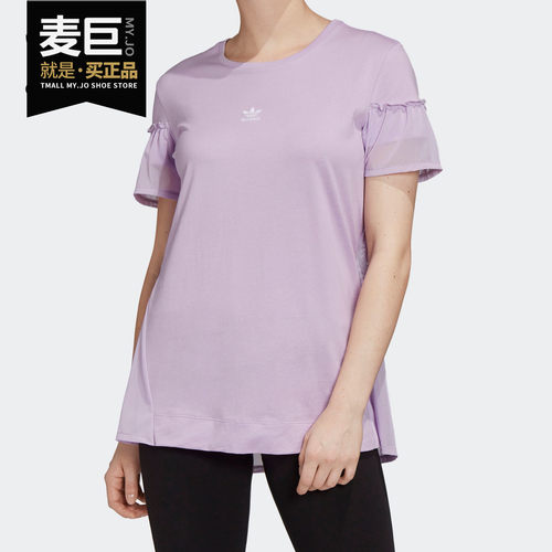 Adidas/阿迪达斯正品三叶草 Tulle Tee女子运动休闲短袖T恤GK3661