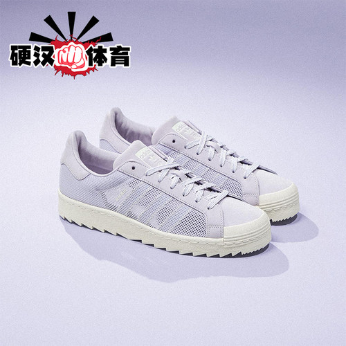 Adidas/阿迪达斯正品三叶草男女运动贝壳头经典休闲板鞋JS0891