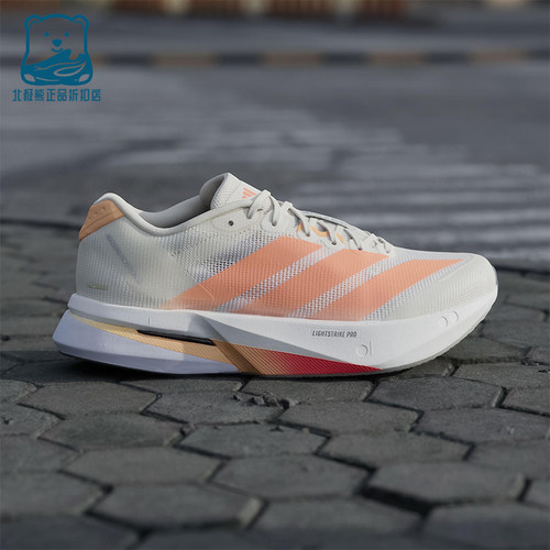 Adidas/阿迪达斯正品ADIZERO BOSTON 13女士经典低帮跑步鞋JP9249